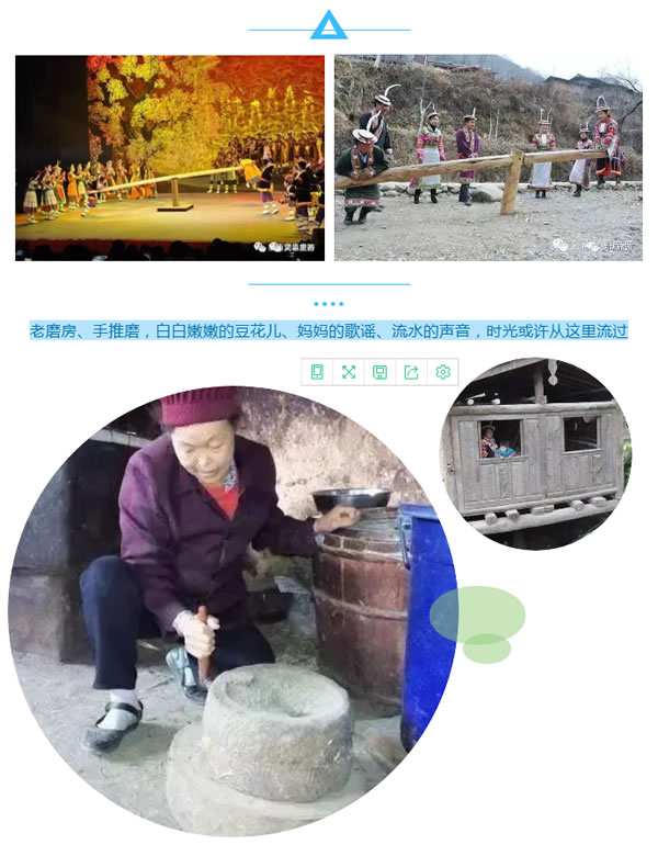 【定制旅游】隴運集團潤華旅行社推出“白馬人民俗，文化旅游節(jié)”2日游開團啦