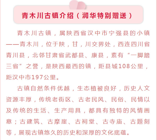 【定制旅游】好消息！隴運集團潤華旅行社推出新優(yōu)惠活動！