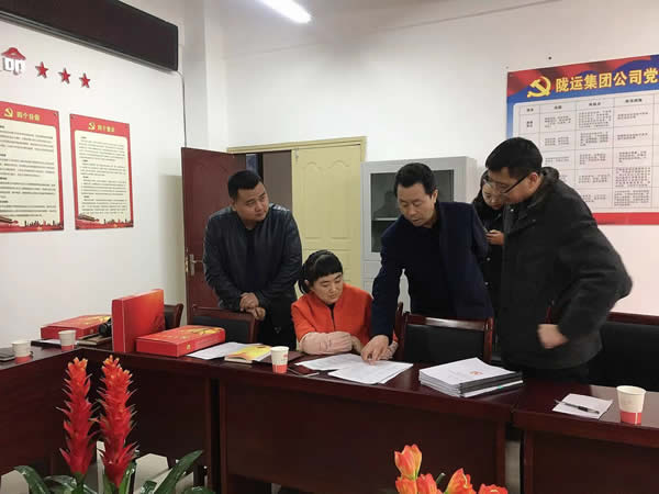 隴運(yùn)集團(tuán)公司黨委組織召開武都汽車站黨支部建設(shè)標(biāo)準(zhǔn)化達(dá)標(biāo)驗(yàn)收會議