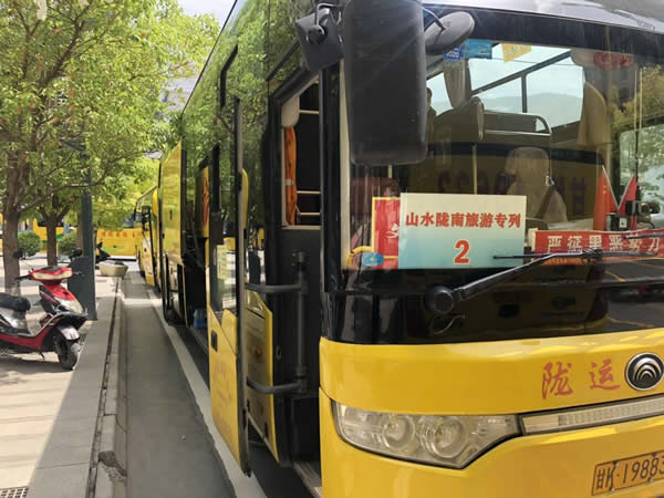 “環(huán)西部火車游.隴上江南”旅游專列再進隴南