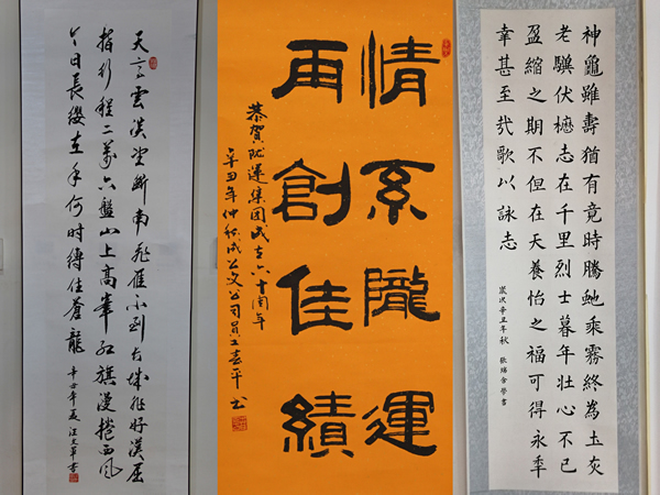 隴運(yùn)集團(tuán)慶祝建司60周年職工書(shū)畫(huà)攝影展開(kāi)幕